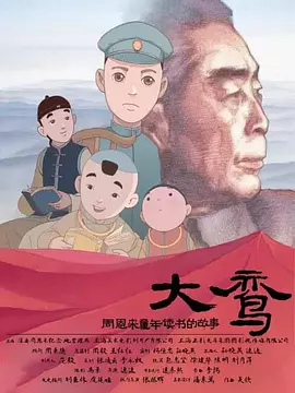 欧美亚洲一区二区三区